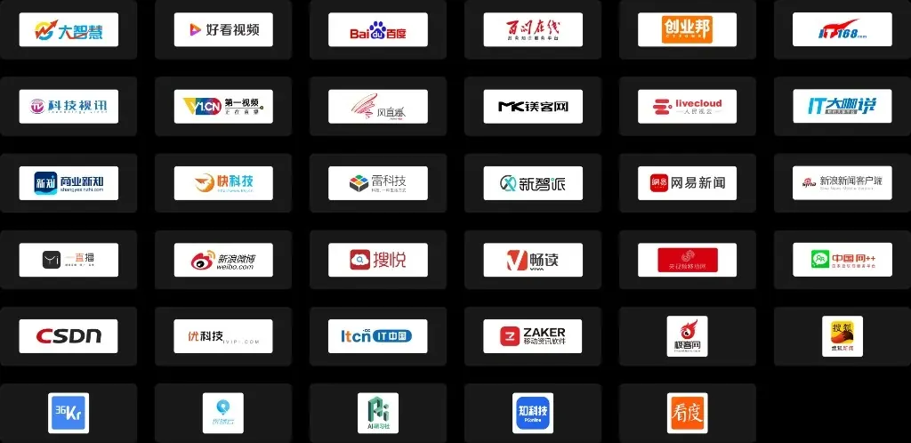 能力三：音视频战略决策会与跨端流转