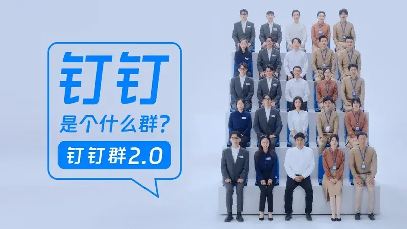 能力一：经营数据与企业知识资产集中存储