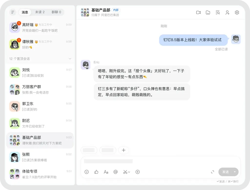 能力二：经营AI助手与自动化流程引擎